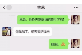 临海对付老赖：刘小姐被老赖拖欠货款