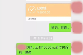 临海专业讨债公司，追讨消失的老赖