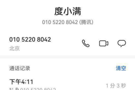 临海如何避免债务纠纷？专业追讨公司教您应对之策